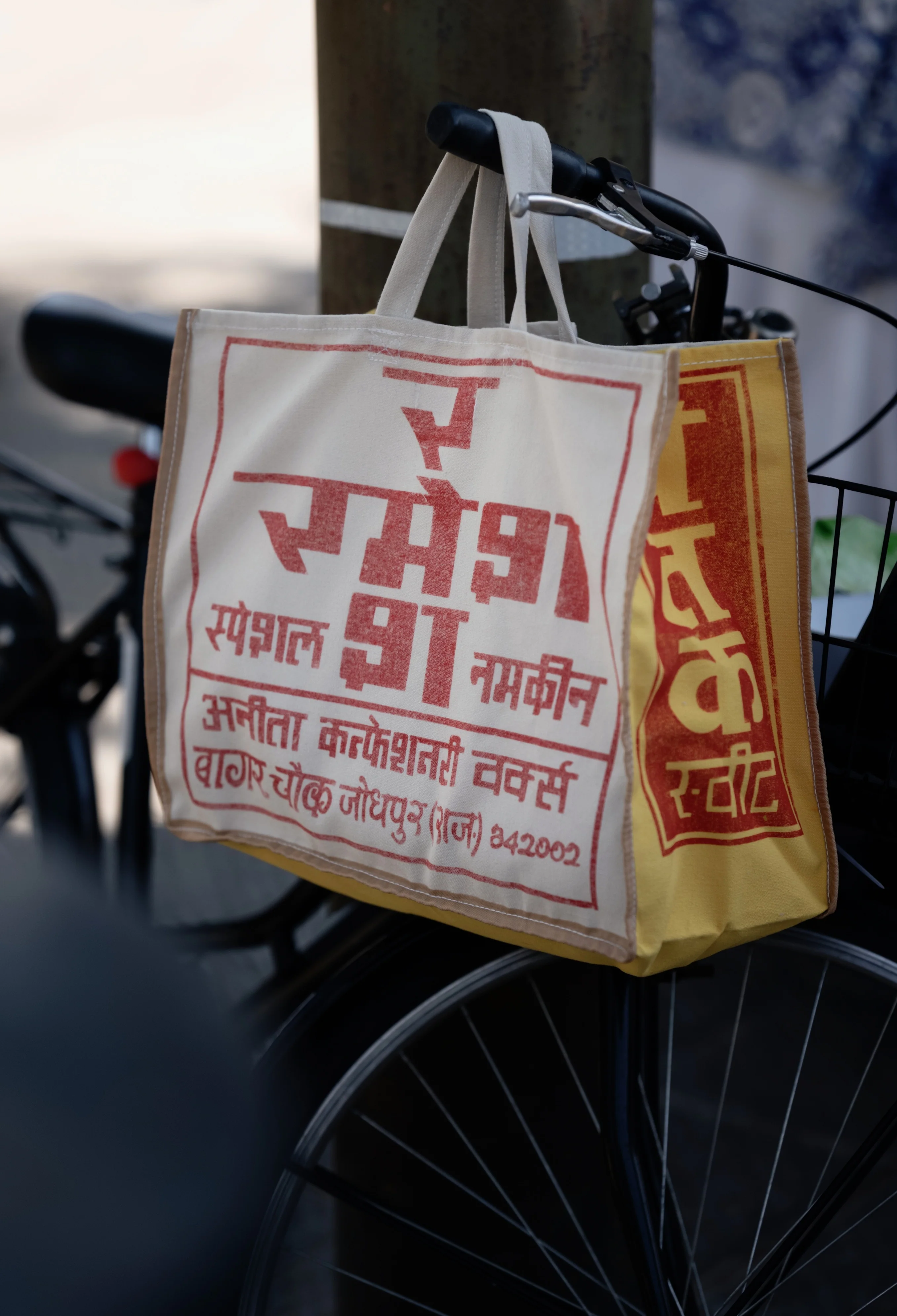 INDIAN SOUVENIR BAG - Image 6